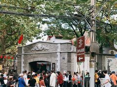 -上海孙中山故居纪念馆