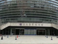 -复旦大学正大集团体育馆