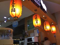 -鲜芋仙(观音桥大融城LG店)