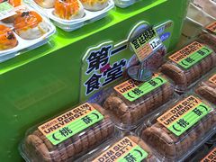 -糕材生•糕点•生日蛋糕(钟楼街店)