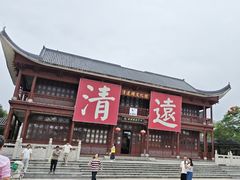 -飞来湖湿地公园