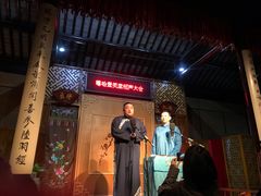 -嘻哈壹笑堂相声茶馆(大儒巷店)