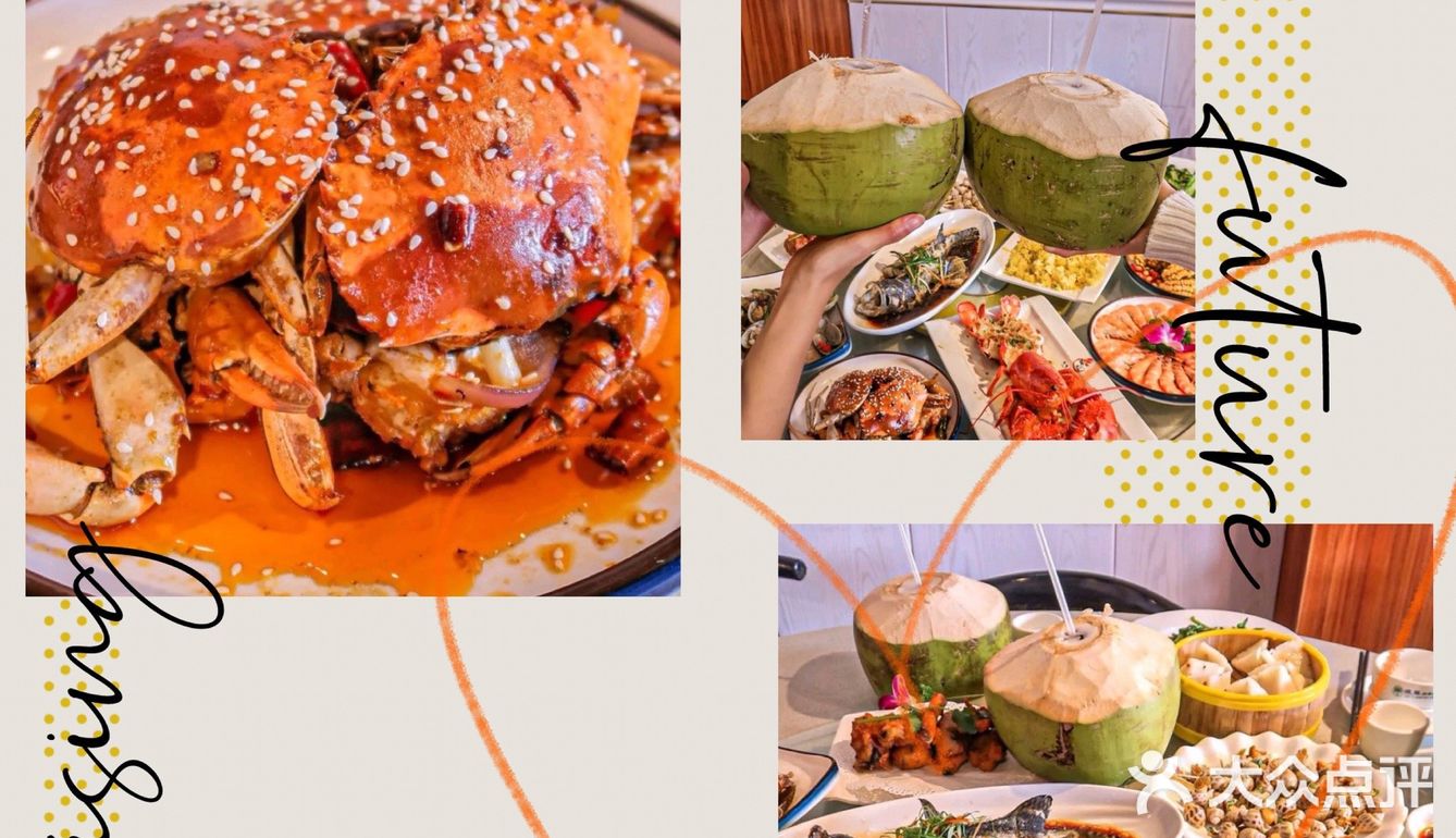 史上最全的三亚美食整理，你吃了几样