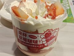 来杯草莓啵啵-KenGee仟吉(吉庆街店)