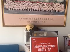 -安徽皖嫂家政月嫂经开区