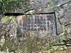 -雁荡山风景名胜区
