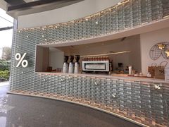 -% Arabica阿拉比卡咖啡(罗湖万象城店)