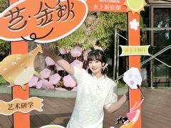 -金鸡湖桃花岛