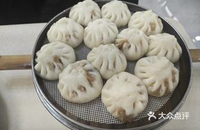 Red Star Pork and Scallion Dumpling
