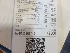 -德昌豆花牛肉(铁塔寺店)