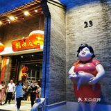 足够12个人喝了，货真价实