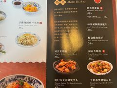 -林四喜·闽南传家菜(鼓浪屿店)