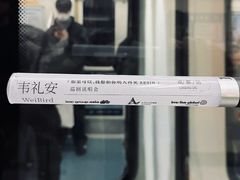 -成都金融城演艺中心-成都大魔方