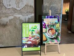 -上蔬无瑕· 创意素食·Vegetarian(华采天地店)