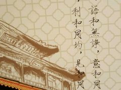 -和敬公主府