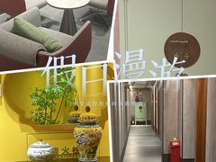-康逸居·始于2002(海安店)