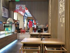 -鳗鳗的爱(远洋未来广场店)
