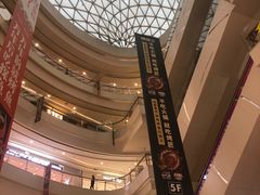 -凯德广场(金牛店)