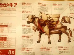 -为什么牛潮汕牛肉火锅(万胜广场店)
