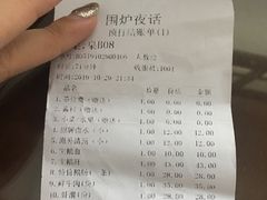 -围炉夜话·潮汕卤水火锅(榕江店)