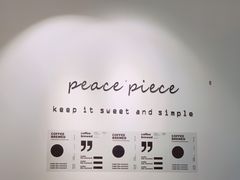 -peacepiece