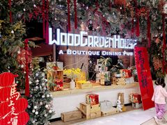 -Wood Garden(合生汇店)
