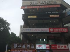 -龙湖重庆时代天街