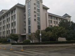 -武汉大学-樱园