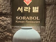 -萨拉伯尔(燕莎友谊商城店)