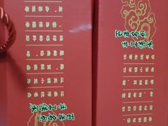 -笑来喜馄饨小笼工坊店(湖滨街店)