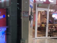 -万达广场(厦门湖里店)