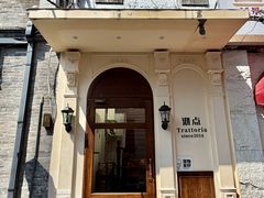 -沏点Trattoria意大利餐厅(新街口店)