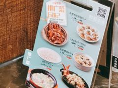 -和记小菜(七宝店)