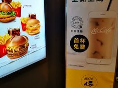-麦当劳(中山公园龙之梦店)