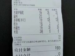-霞姐屯昌枫木香草鸭店(海螺店)
