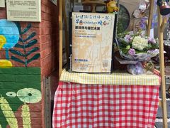 -欧邑咖啡小站 HLab Coffee