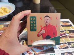 -清真·锦翔炝锅鱼(明德门店)