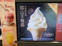 -肯德基(欣旺店)