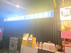 -喜剧部落脱口秀(三里屯店)