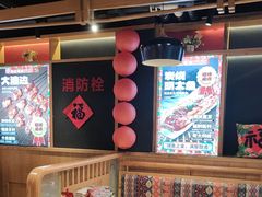 -申记串道(白塔堡店)