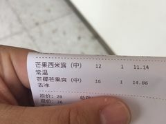 -7分甜(观前碧凤坊店)
