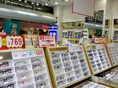 -美式眼镜·授权蔡司.依视路.尼康.豪雅.明月(人民广场店)