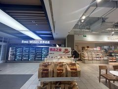 -T11生鲜超市(朝阳公园店)