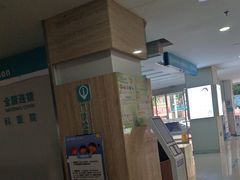 -成都新视界眼科医院·近视手术·儿童近视