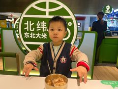 -西塔老太太拌饭(洋泾天物空间店)
