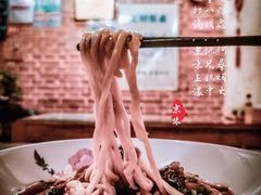 老北京打卤面-锅儿挑面馆