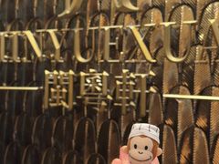 -环球贸易广场(ICC)