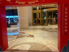 -白金汉爵大酒店(相城店)