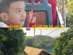 -盈香心动乐园