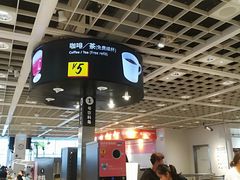 -IKEA宜家家居(南京商场)